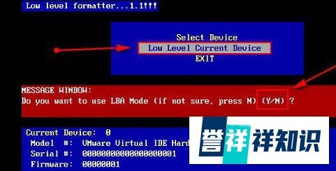硬盘如何进行低级格式化?