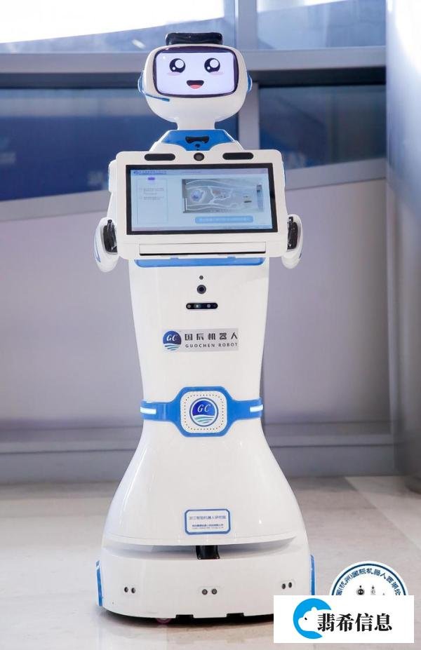 什么是展厅讲解机器人？