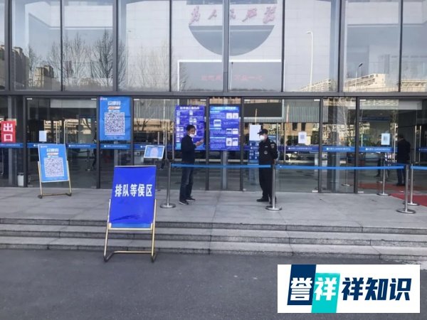 您的“安康码”可以办事取号啦!