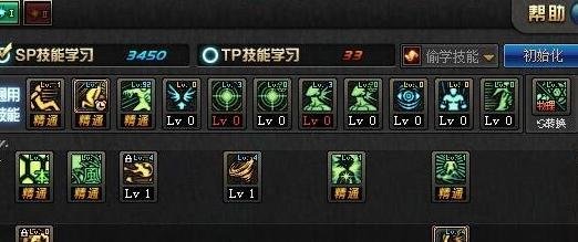 DNF风法/逐风者/风神90版本最新刷图加点?