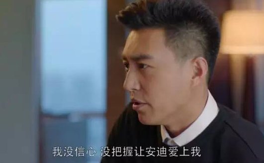 欢乐颂最大boss谭宗明，放弃安迪，竟然选择了她，你知道吗？