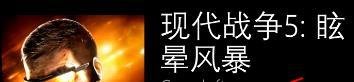 如何在WP商店中购买应用