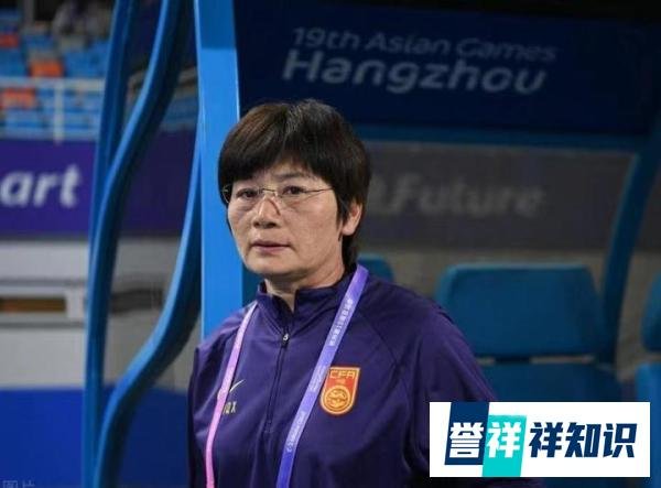 曝水庆霞或下课，前日.本女足主帅有望取代孙雯，接手女足帅印