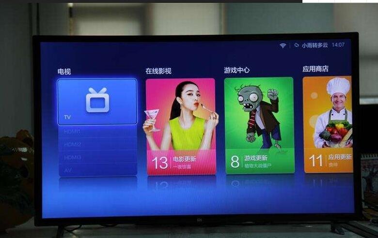买电视时，“寸”和“吋”有啥区别？
