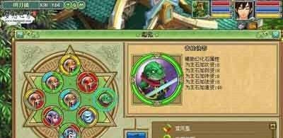 梦想世界5开怎么实现