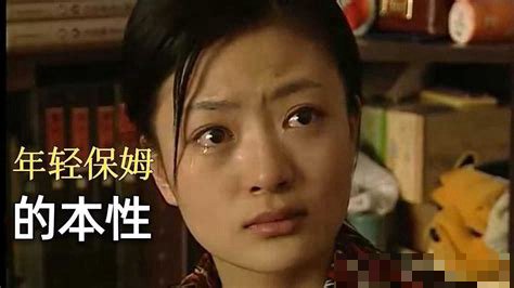 妻子去债家中做保姆的电影