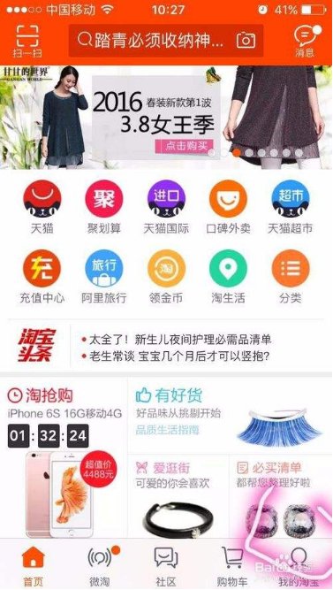 淘宝怎么注销账号？