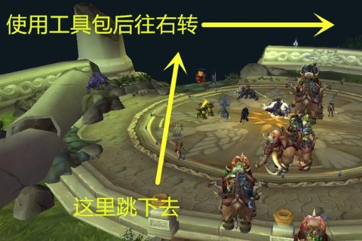 魔兽世界艾萨拉之眼怎么去 艾萨拉之眼进入方法攻略