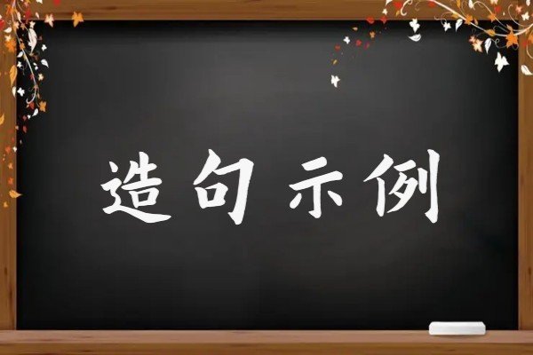 打倒拼音