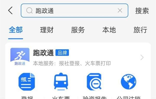专利评估报告多少钱
