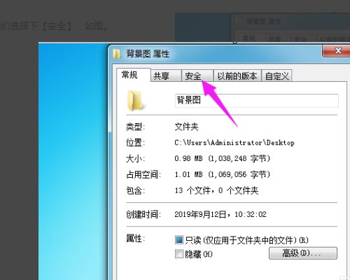删除文件夹时，出现“需要来自administrators的权限才能对此文件夹进行修改”