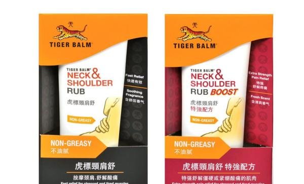 香港必买药品清单