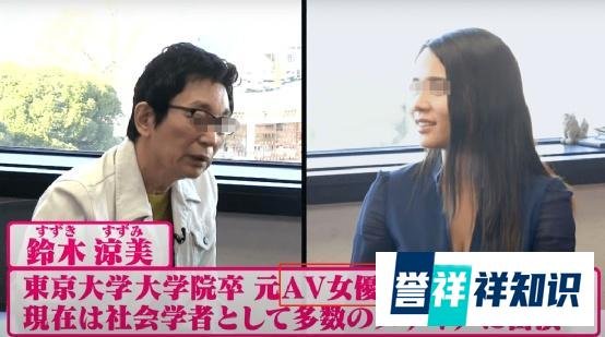 苍井空高调复出拍片！真相太不堪了…