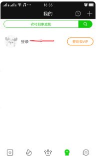 爱奇艺vip会员账号怎么切换