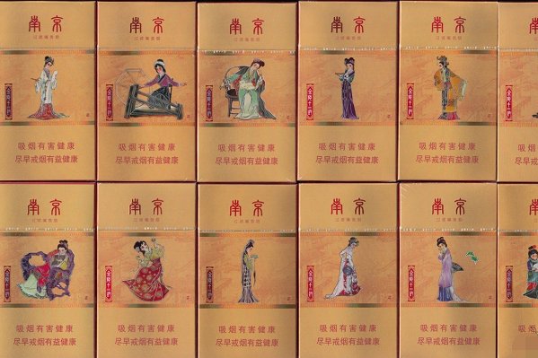 金陵十二钗香烟多少钱一包