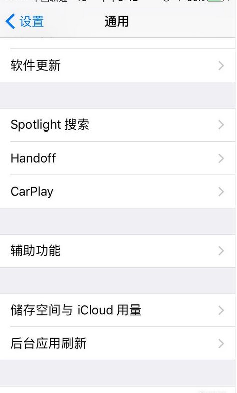 苹果6s怎么开启小白点功能啊？