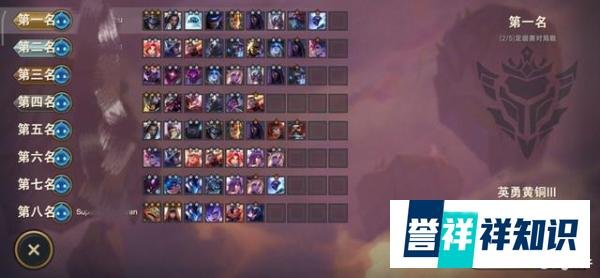 【lol云顶之弈】3.19日云顶s3全面登录安卓/ios，附ios下载教程