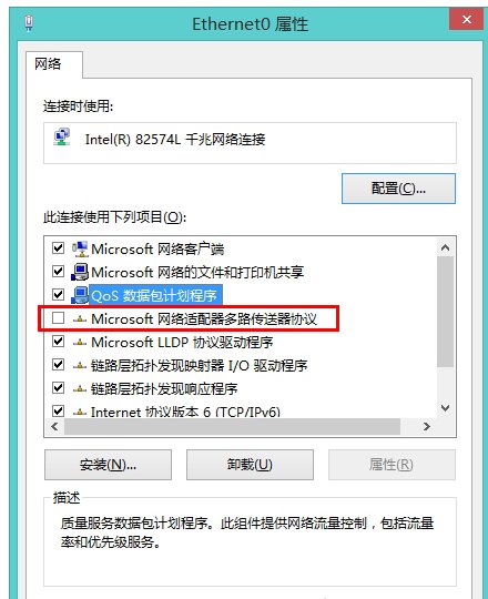 win10如何开启ipx协议?如何打开?