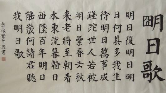 漫漫何其多出自哪首诗