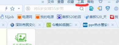 怎么把IE设置为默认浏览器呢？