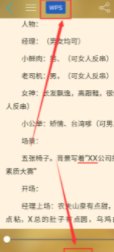 豆丁网怎么免费下载付费文档(doc,p