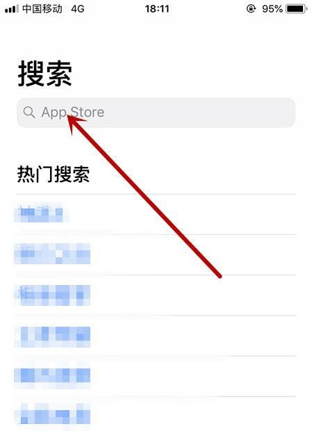 苹果手机怎么下载软件