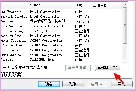 电脑开关机出现内存不能为read怎么办？