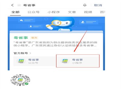 计划生育证明在哪里开