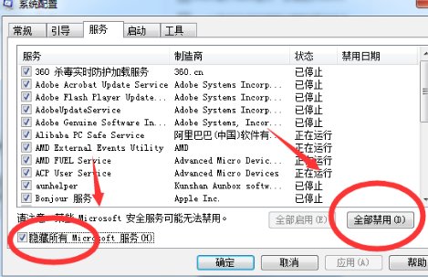 运行时错误-2147467259(80004005)?