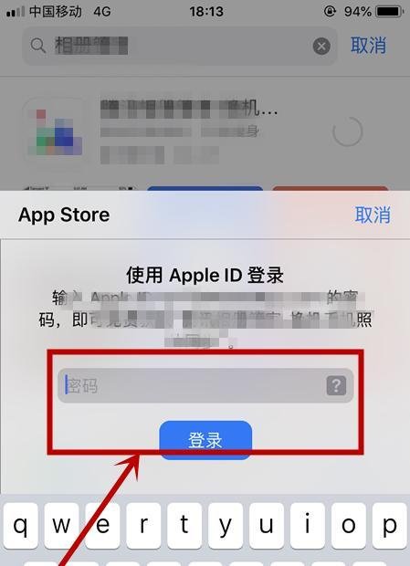 苹果手机怎么下载软件