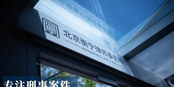 法律分析：河南4名儿童被埋事件，谁该为四个孩子的死亡来买单？