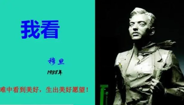 我看的中心思想是什么？
