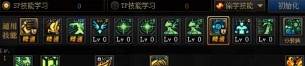 DNF极诣阿修罗怎么加点