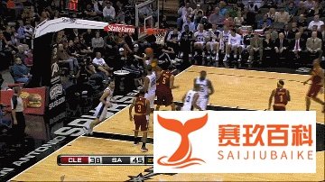 Shammgod，一个让男生都高潮的过人方式