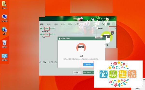 QQ怎么发匿名消息