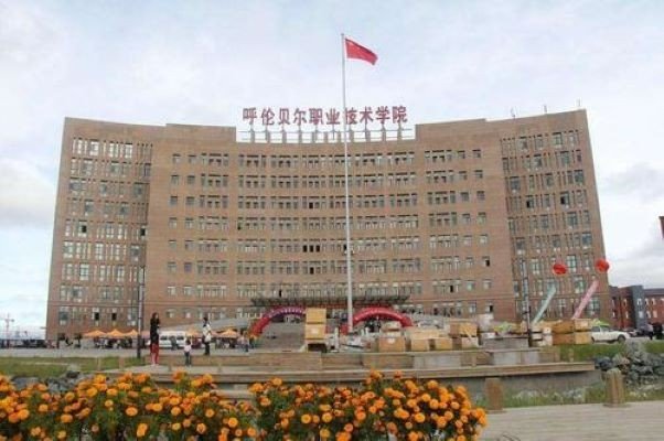 内蒙古中专学校名单