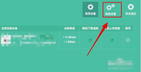 电脑怎么连宽带上网
