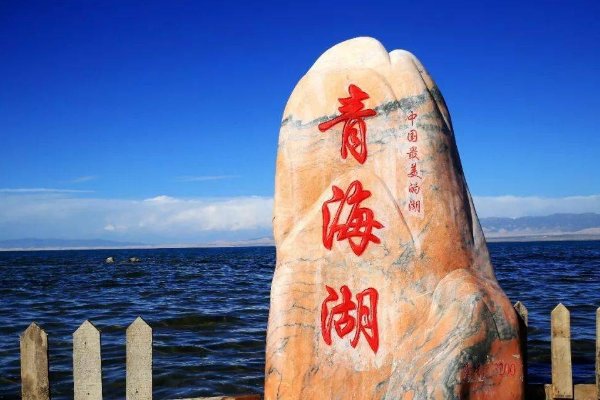 青海湖的盐够中国吃多少年