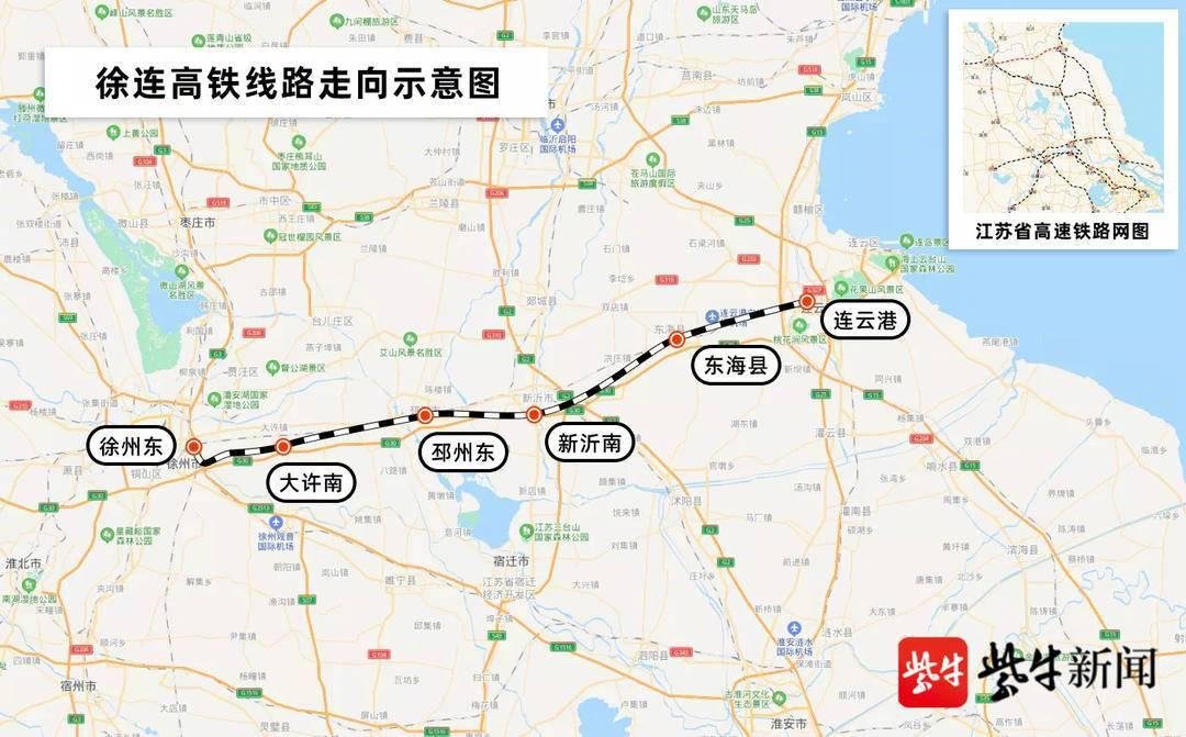 徐州到连云港有多远