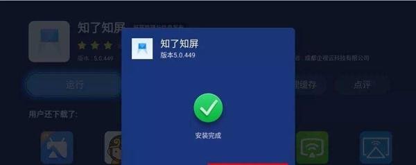 智能电视机如何定时播放视频