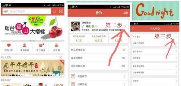 微乐详细教程