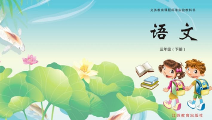 苦得直什么，二年级如何填空？
