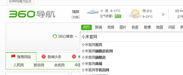 忘记米米号怎么办？