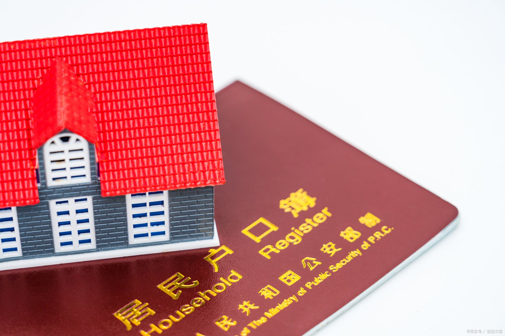 入户需要去哪里办理?
