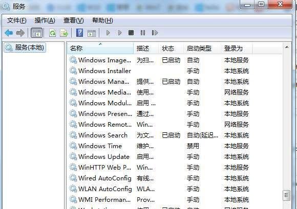 Searchfilterhost.exe占用CPU高如何禁用？