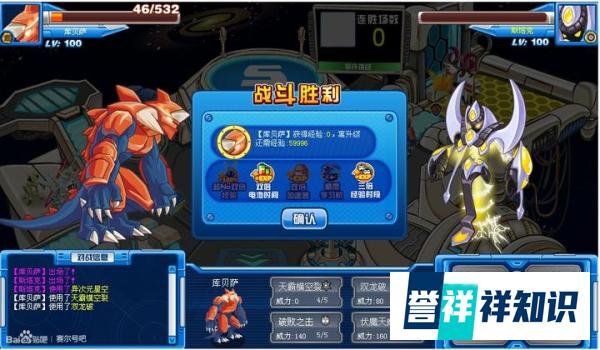 赛尔号:远古系早期发家史!宙斯是弟中弟,库贝萨差点统治宇宙!