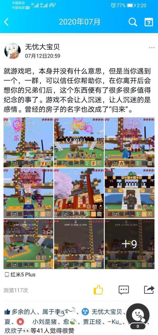 奶块最新版本《圣殿杯》活动比赛简写