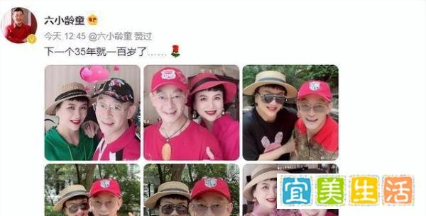 六小龄童庆结婚35周年，老婆在西游记出演小妖，保养好显年轻