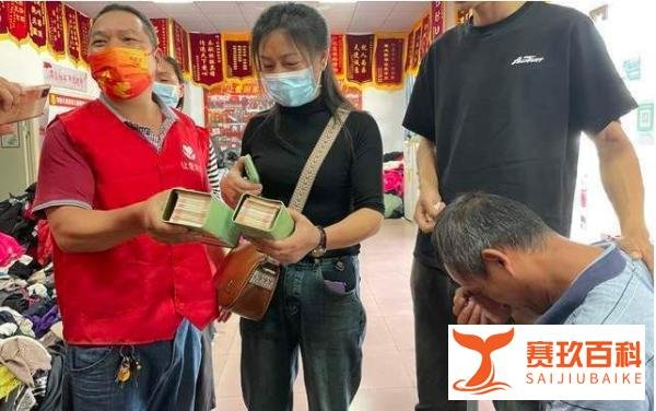 男子外出打工发生意外,与家人失联23年,背十多万元现金