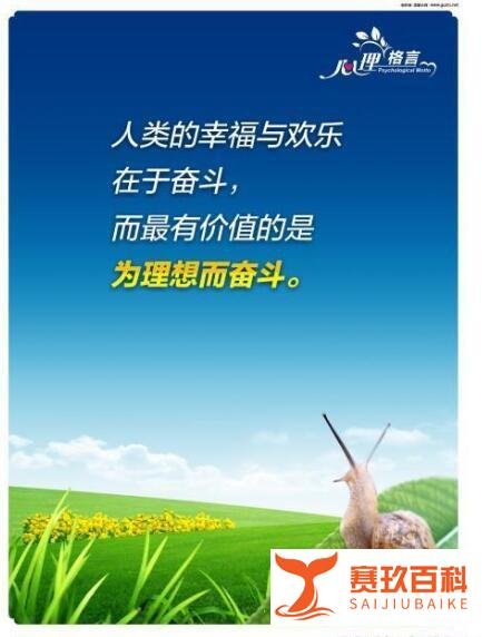 严重精神障碍人寿命